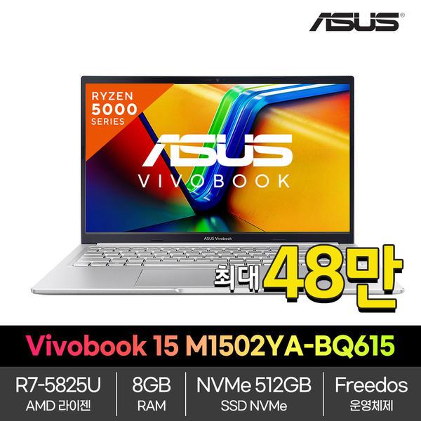 ASUS 비보북 15 M1502YA-BQ615 (488,990/무료)1