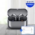 갤럭시 버즈3 SM-R530N