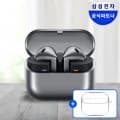 갤럭시 버즈3 ANC 외 (체감가 77,780원 / 무배)