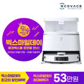 에코백스 디봇 T30 프로 옴니 로봇청소기 [531,290원/무료]