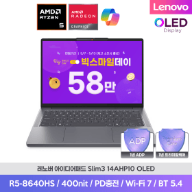 LENOVO IdeaPad Slim3 14AHP10 OLED 프리도스 (599,850원/무료)1