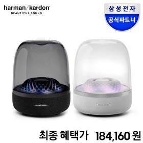 하만카돈 오라스튜디오4 블루투스 스피커 (카드 199,150원/무료)