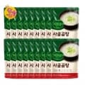비비고 사골곰탕