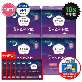 좋은느낌 입오버 소/중/대 8입x4팩+증정6매 (18,396원/무배)