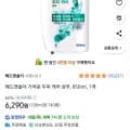 헤드앤숄더 가려운 두피 케어 샴푸, 850ml, 1개(6,290원/와우무배)
