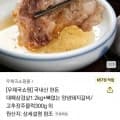 국내산 한돈 대패삼겹살 1.2kg + 양념갈비 300g (21,900원/무료)