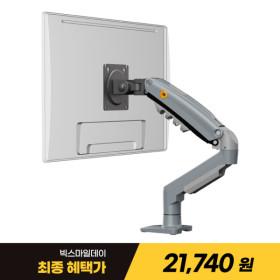 NB F80 싱글 모니터암 거치대 (21,740원/무배)