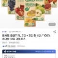 돈시몬 오렌지 1L 6개 (유클 18,870원/무배)