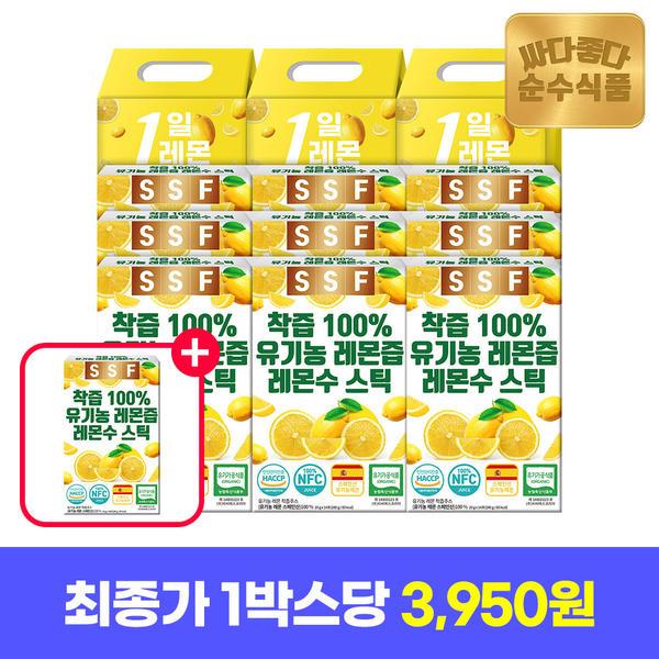레몬즙 20g 14포 10박스 (37,440원/무료)