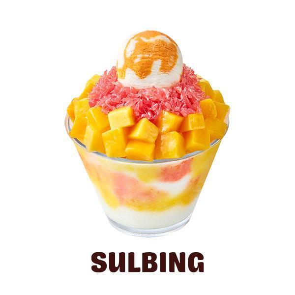 설빙 자.망.코 (11,920원/무료)1