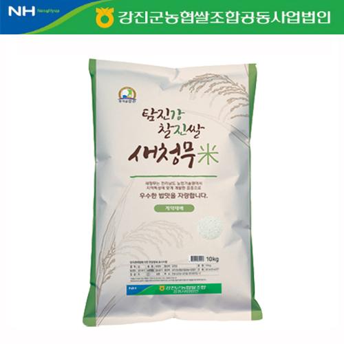 새청무쌀 상등급 10kg (20,930원/무료)10