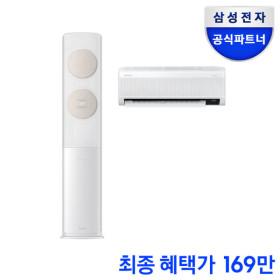 삼성 무풍클래식 멀티형 에어컨 AF17B7538TZRS (1,699,000원/무료)