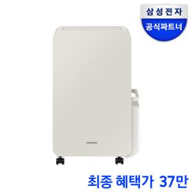삼성 인버터 제습기 AY18CG7500GED 18L (379,000원/무료)