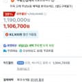 디봇 X8 프로 옴니