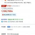 에코백스 디봇 X8 프로 옴니