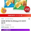 오리온 포카칩 어니언(66g)x10+오리지널x10 (19,130원/무배)