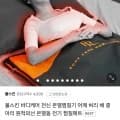 폴스킨 바디케어 온열찜질기 (390,000원/무료)1