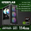 7500F + 5060 TI 완본체 (1,249,830/무배)26