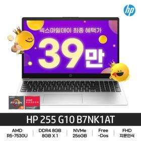 HP 255 G10 B7NK1AT (399,000원/무배)1