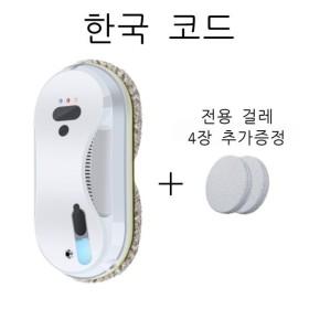 윈도우메이트 창문 로봇청소기 W15S 5600Pa 걸레10+4추가증정(51,880원/무료)