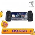 Razer Kishi V2 USB C 스마트폰 게임패드