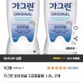 가그린 오리지널 구강청결제, 1.2L, 2개 (9,590원/무료배송)