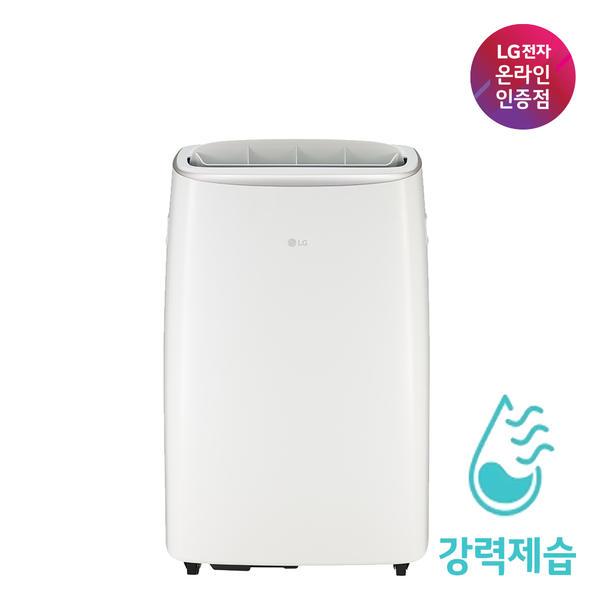 LG 이동식에어컨 듀얼키트 추가가능 혜택가 (61만원대/무배)11