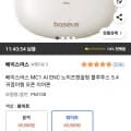 베이스어스 MC1 AI ENC 노이즈캔슬링 귀걸이형 오픈 이어폰 (49,900원/무배)2