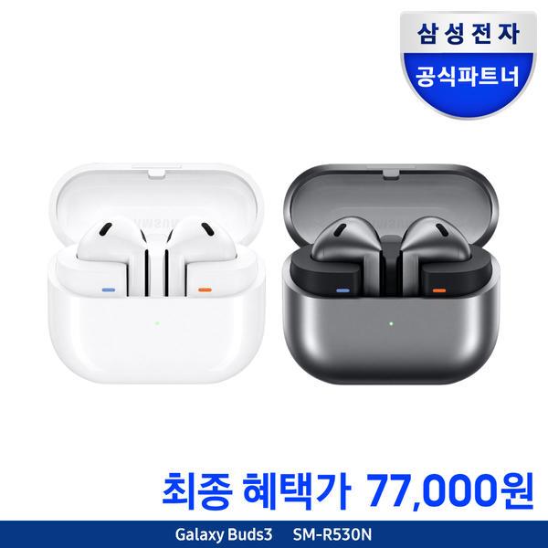 갤럭시 버즈3 무선 블루투스 이어폰 SM-R530N + 증정 (97,000원/무료)4