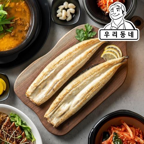우리동네 민물장어 1kg 손질 후 700g 내외 (26,760원/무배)1
