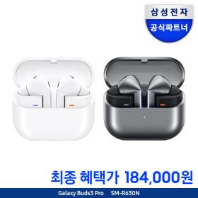 삼성 갤럭시 버즈3프로 무선 블루투스 이어폰 노이즈캔슬링 SM-R630(209,000원/무료)19