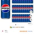 펩시 콜라, 210ml, 30개 (와우 12800 / 무료)
