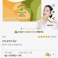 티젠 콤부차 매실 30T (6,930원/무료)