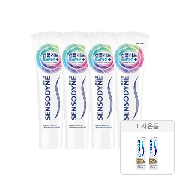 센소다인 컴플리트 프로텍션 플러스 치약 100g 4개+멀티케어치약 18g 2개(티멤 17,030원/무배)