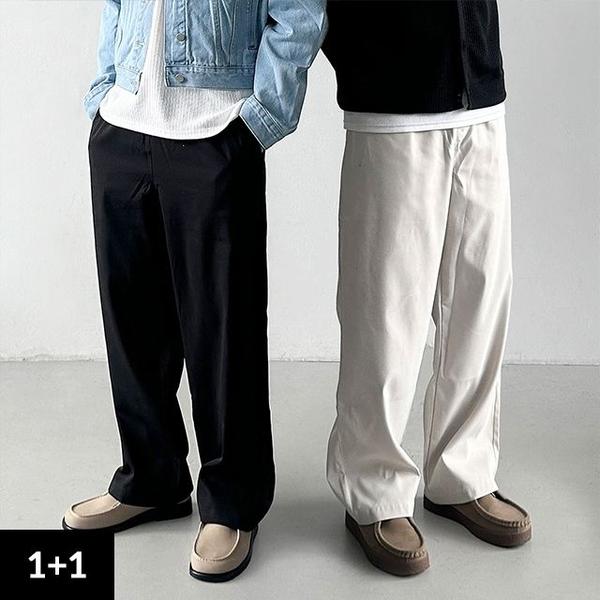 남녀공용 밴딩 와이드팬츠 냉장고바지 1+1 (23,250원/무배)