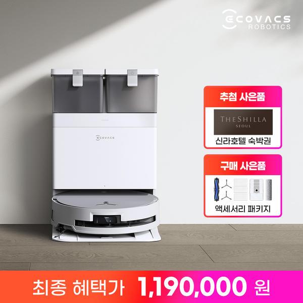 에코백스 X8프로옴니 ( 2년보증 ) 오즈모 롤러 아쿠아 물걸레 로봇청소기(1,090,000원/무료)3