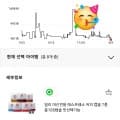 일리 머신전용 커피 캡슐108캡슐, 개당 487원 (52,590원/무료)10