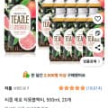 티즐 제로 자몽 블랙티