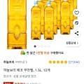 하늘보리