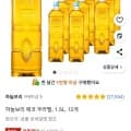 하늘보리 에코 무라벨, 1.5L, 12개 (10,630원/무료)