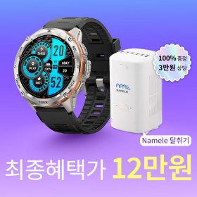 KOSPET TANK T3 ULTRA 스마트워치 (121,950원/무배)1