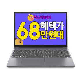 레노버 Slim3-15IRH10 WQXGA(2560x1600) OLED 500nit (687,270원/무료)3