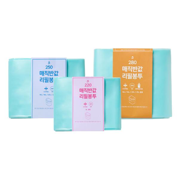 매직캔 반값리필/호환리필 280 20개입 (19,440원/무배)