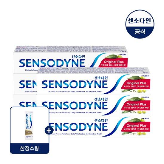 센소다인 한정 수량 미니 치약 증정 오리지날 플러스 치약 100g x6개(19,900원/무료)5