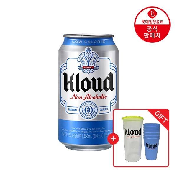 클라우드 논알콜릭 350ml 24캔+클라우드 컵게임 (18,800원/무료)1