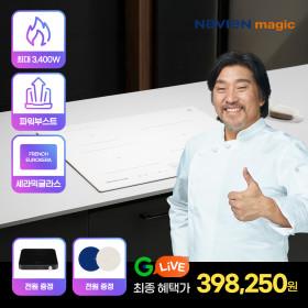 나비엔 매직 3구 인덕션 ERI-4033AN (카드398,245원/무배)5