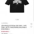 프로젝트M 남녀공용 문베어 그래픽 반팔티 3종 택1 (9,110원/3만무배)3