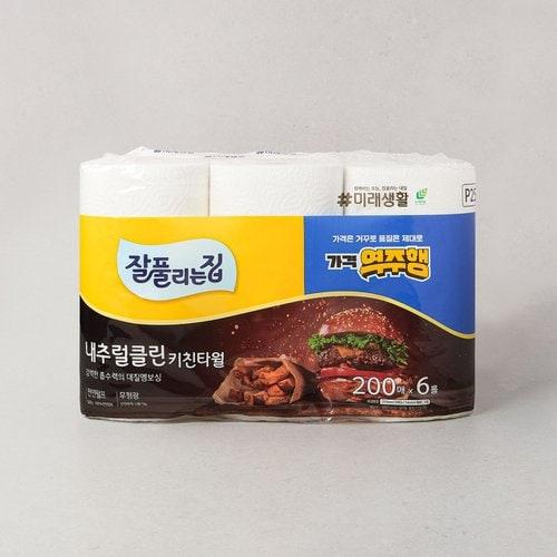 잘풀리는집 내추럴클린키친타월200*6(5,280/3만이상무료)