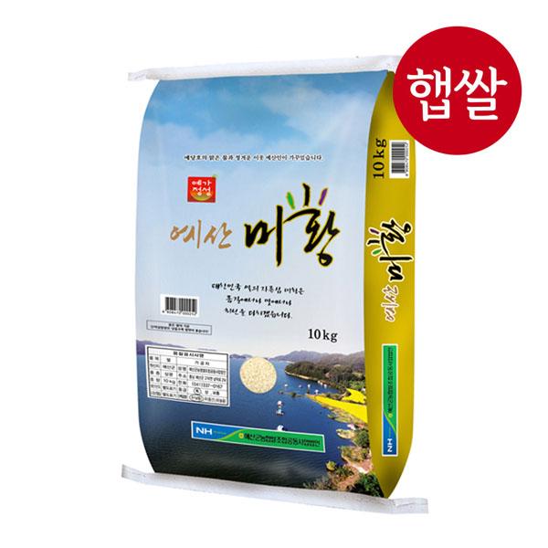 삼광쌀 특등급 20KG (42,300원/무료)