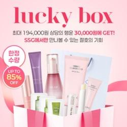 정가 19만원 상당 럭키박스 리엔케이 크림+세럼+아이크림 본품 5개+증정 (30,000원/무배)2